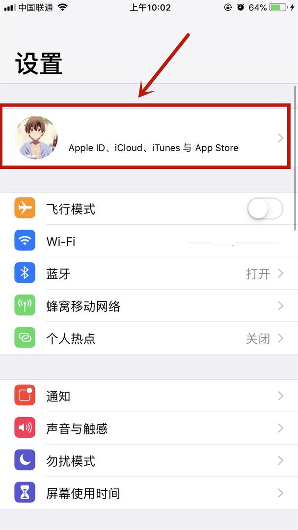 iphone上在pp助手上下载的软件一打开就弹出要输入appleID