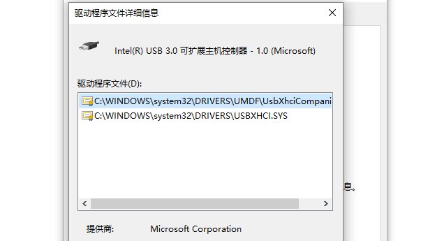 通用串行总线控制器?