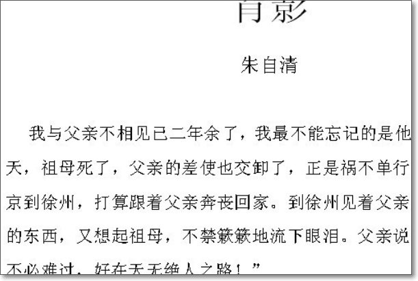 word表格中的灰色底怎么消除掉呢？