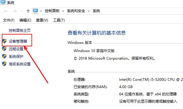 通用串行总线控制器?