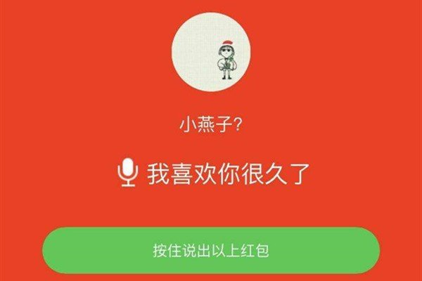 7.75红包是什么意思