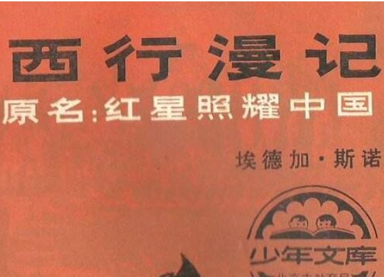 历史上12月18号发生过什么重大事件?