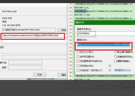 网页保存视频格式是index.m3u8怎么回事？