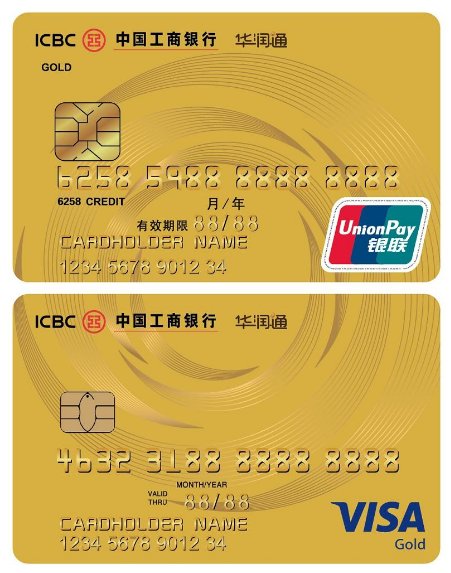 怎么注销工商银行卡?