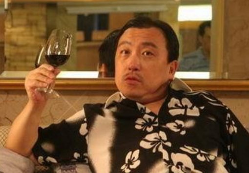 提防老千结局什么意思