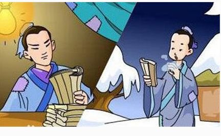 名人读书小故事(50字)