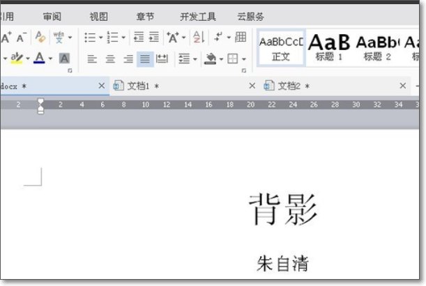 word表格中的灰色底怎么消除掉呢？