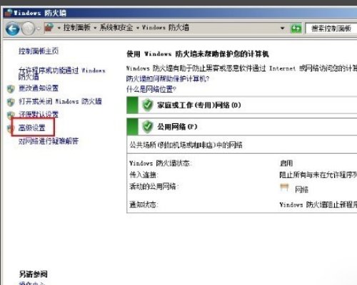 高分求如何解决BT分享中