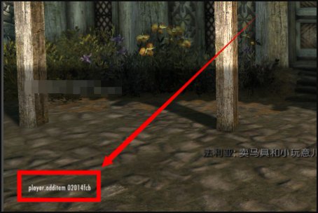 《上古卷轴5》黑檀锭代码是什么?