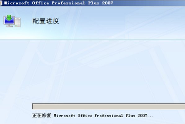 word文件的图标现实为未知程序，但是能打开