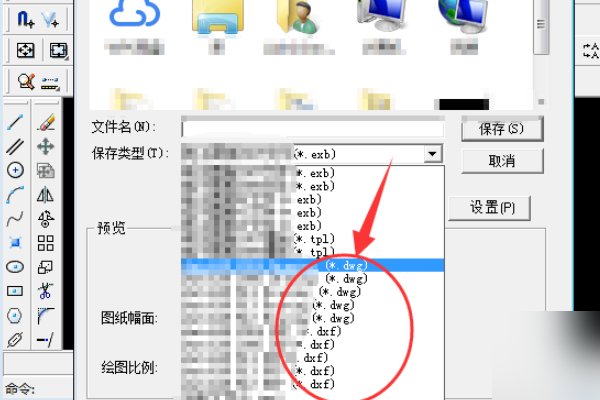 exb文件怎么用cad打开的操作说明