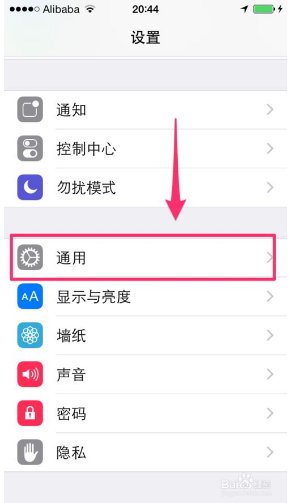 手机应用怎样加密？