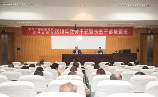 中共辽宁省委党校毕业证书在网上怎么能查到