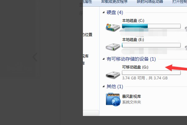 移动硬盘无法复制进去东西，提示错误0x80071AC3 无法完成操作