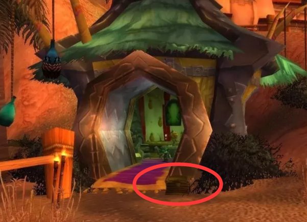 魔兽世界 “石环”任务的石环在哪打啊?