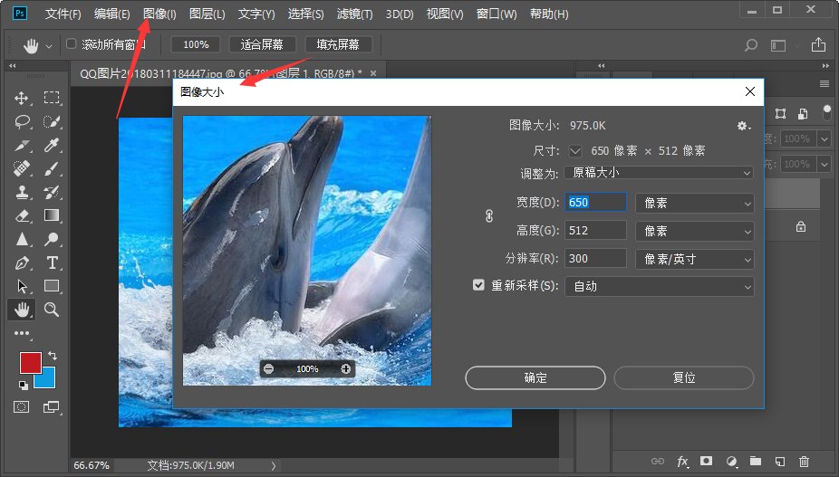 想把照片弄成358*441的像素 大小不超过20kb,怎么办呢,谢谢!急求
