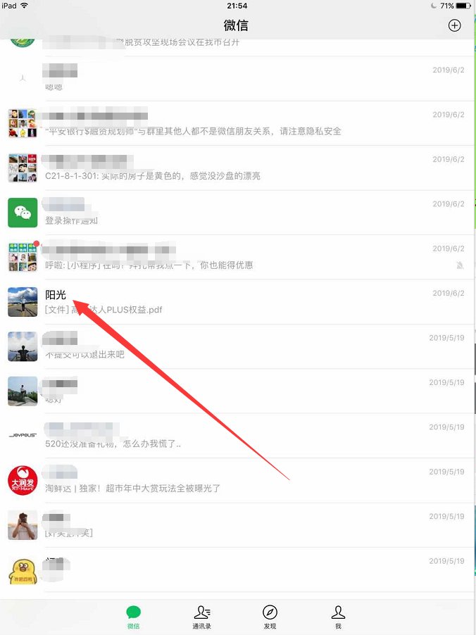 苹果平板电脑可以打电话吗