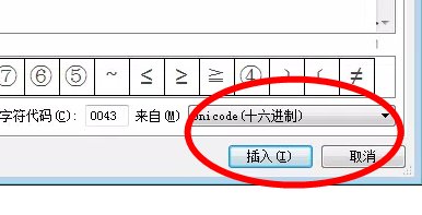 三级螺纹钢筋符号怎么打，能帮忙打个出来复制一下