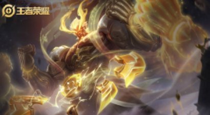 《王者荣耀》中创世神祝是谁的皮肤？