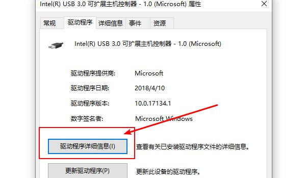 通用串行总线控制器?