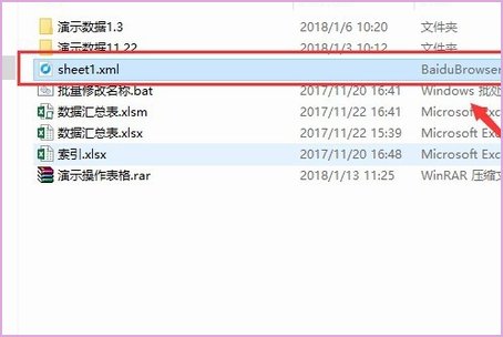 EXCEL工作表保护密码忘记了，如何撤消工作表保护？