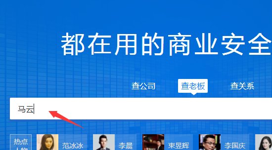 如何查询自己的身份证有没有被注册公司?