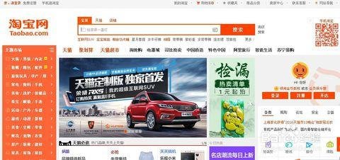 淘宝上不去,其它网站正常,怎么回事