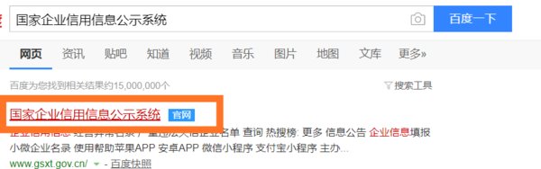 尧香酒是传销吗