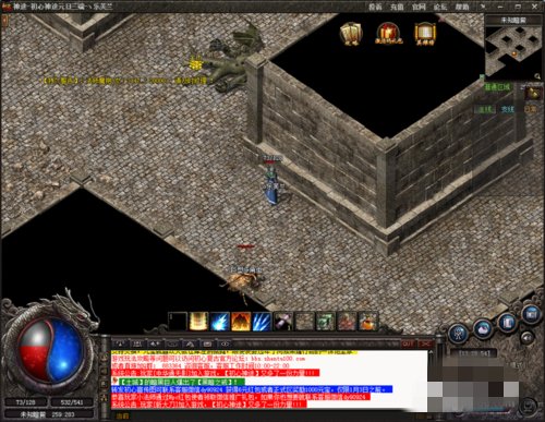 传奇游戏里面的巨型多角虫在哪招？