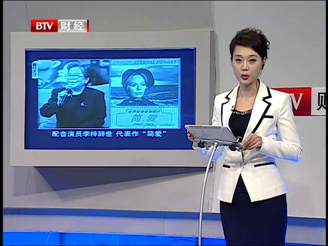 逝世与去世一般的死亡有什么区别