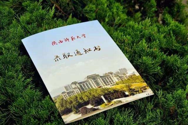 文理类高职高专提前批是什么意思