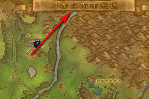 魔兽世界 黑标美味朗姆酒 具体在哪卖