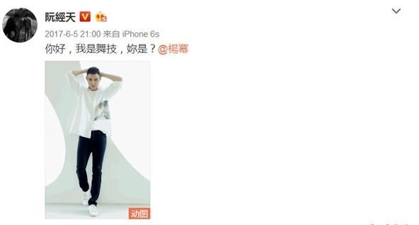 阮经天很多年前被雪藏,其背后真正的原因是什么?