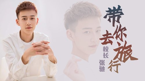 一起去繁华的上海和北京是什么歌