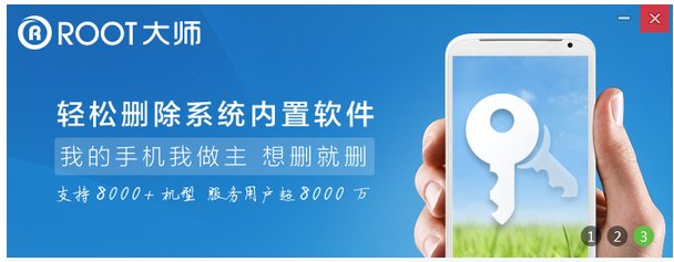 酷派9970怎么获取root权限