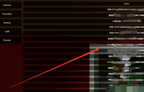 steam上的未转变者怎么与好友联机？（要详细）