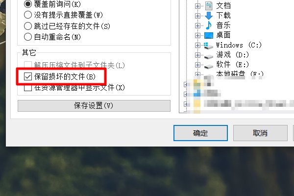解压缩文件时出现：这个压缩文件格式未知或者数据已经被损坏！急啊！！