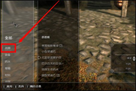 《上古卷轴5》黑檀锭代码是什么?