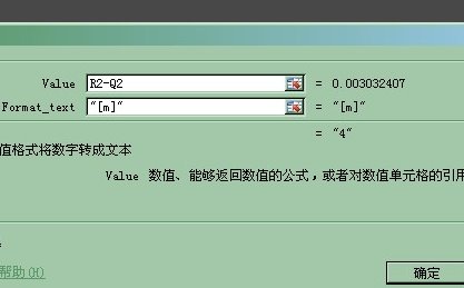 计算时间的公式
