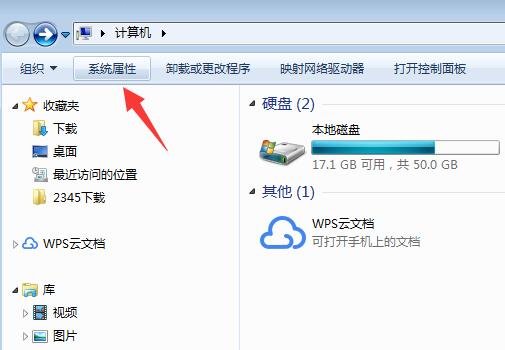 电脑颜色如何恢复?