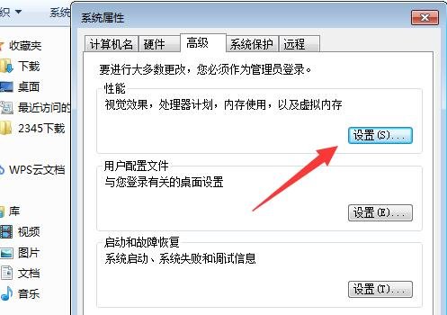 电脑颜色如何恢复？