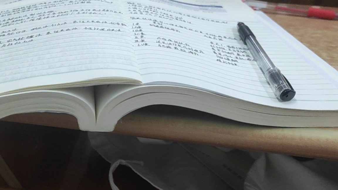 在校大学生考研的具体流程是什么?