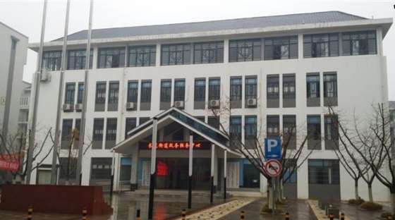 街道党工委和街道党支部有什么区别？