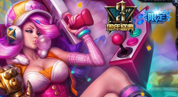 lol赏金猎人的哪个皮肤有特效