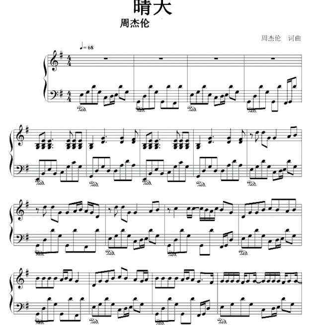 周杰伦《晴天》 钢琴简谱