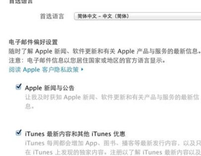 applecomcnsupport激活