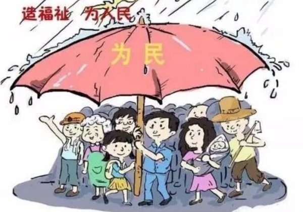 我国政治制度的最高原则是（） A一切权力属于人民B民主集中制 C中国共产党的领导D多党合作和政治协商