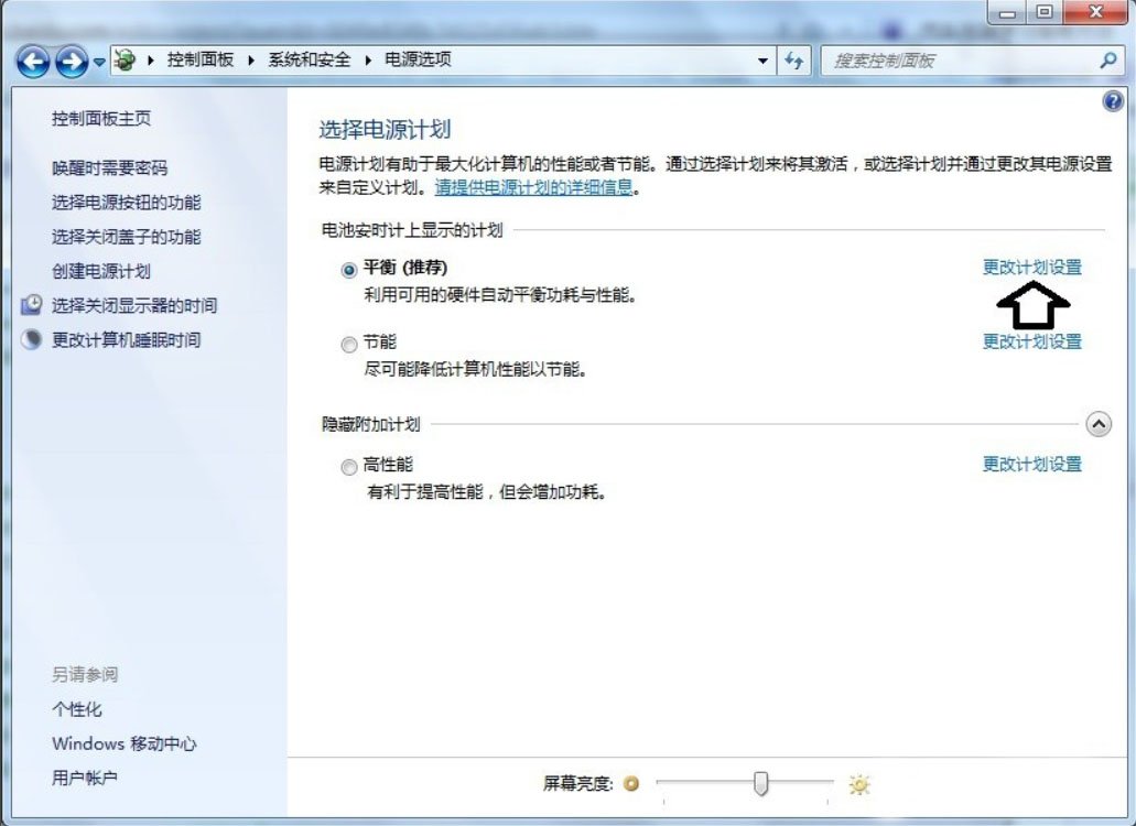电脑睡眠后无法唤醒，屏幕不亮如何解决？