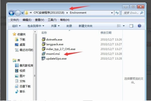 运行错误‘429’ActiveX部件不能创建对象