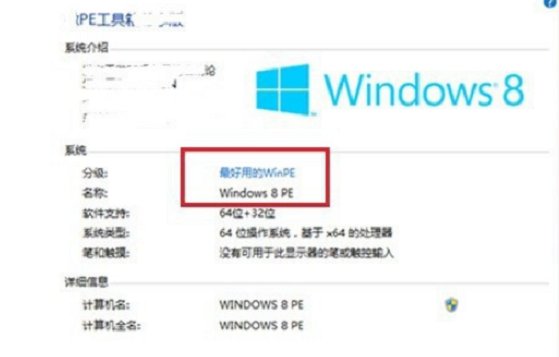 esd系统怎么用u盘安装